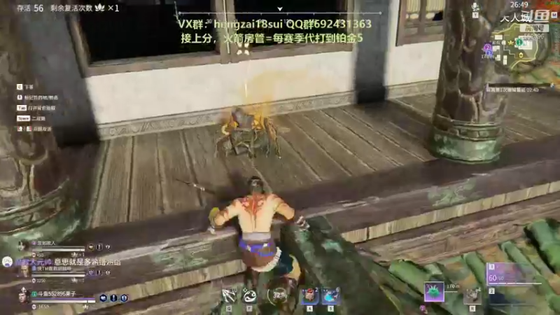 【2021-09-16 21点场】芒果Ace：【有车位】三娘上线！冰魄上线！