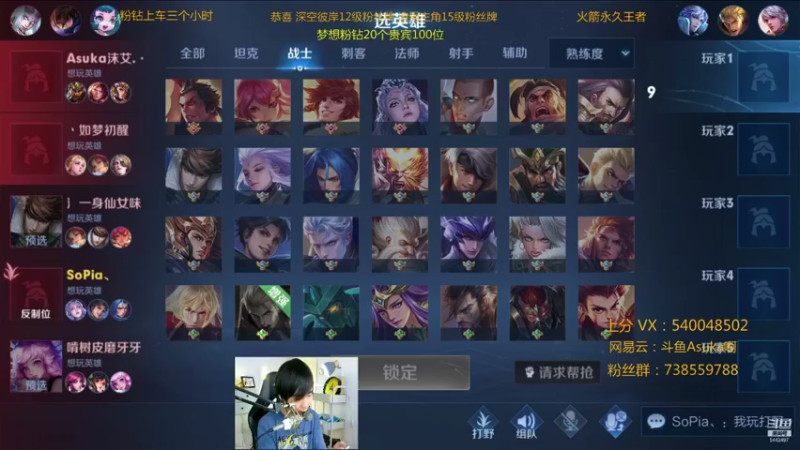 【2021-09-17 01点场】路人王Asuka：【国服韩信李白，巅峰赛冲击全国前十】