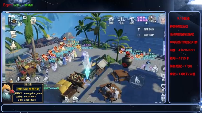 【2021-09-16 17点场】313501丶Boss：Boss：科研部