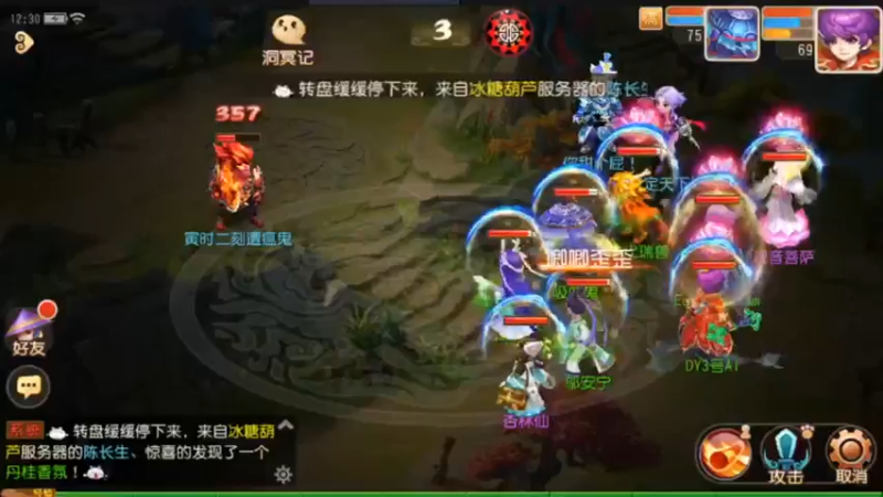 【2021-09-10 12点场】最佳3号：天天堵车啊