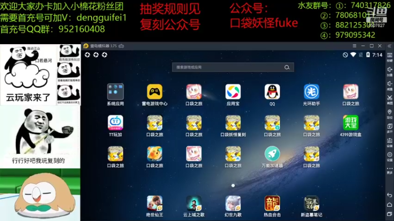 【2021-09-17 19点场】失眠君灬灬：火炬杯淘汰赛。