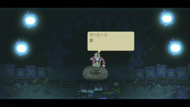 风来之国通关流程1_196