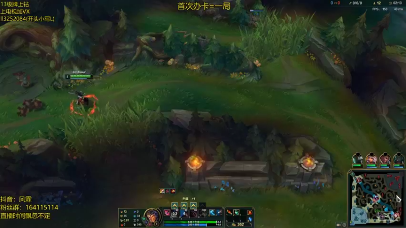 【2021-09-12 17点场】风霖zzz：峡谷尽力局局长 没尽力就是我的