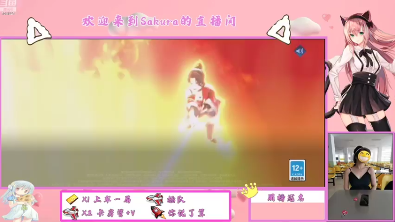 【2021-09-17 19点场】Sakura小姐2：简简单单上个分 7061227