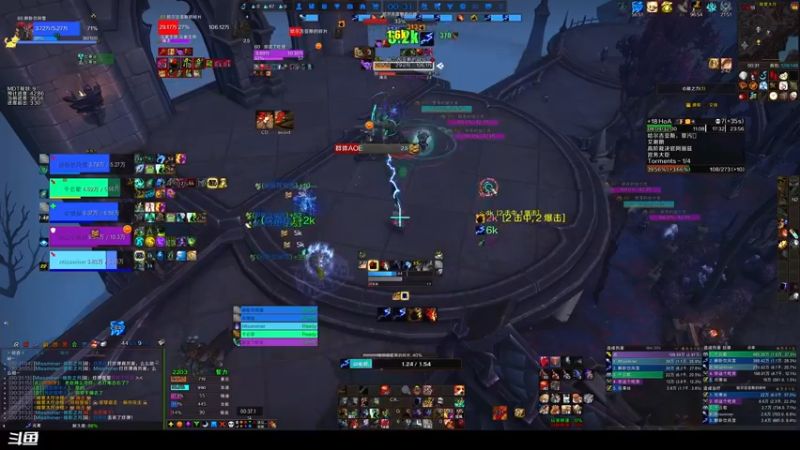 【2021-09-17 00点场】潇潇烟雨散：魔兽世界 奶萨