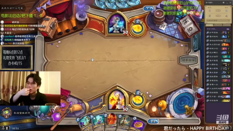 【2021-09-17 00点场】神棍老师麦迪文：神棍老师：偶尔迟到的直播间