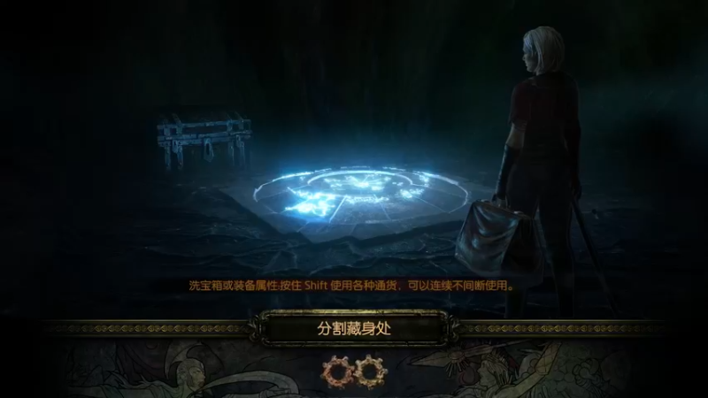 速刷集锦