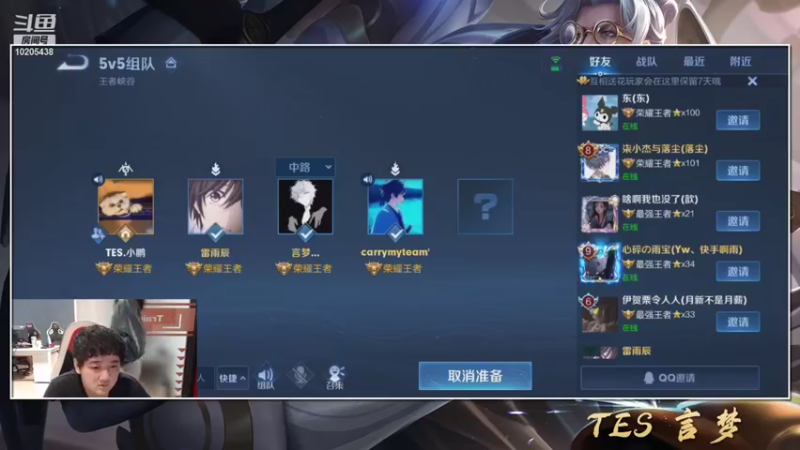 【2021-09-16 21点场】长沙TES言梦：首播来啦！带水友
