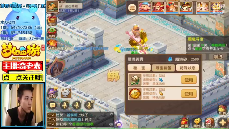 【2021-09-15 18点场】烟鬼奇老表：山海有约，起飞