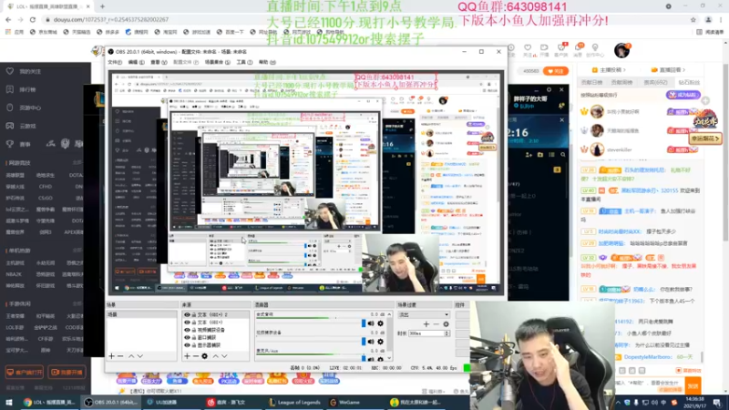 【2021-09-17 14点场】LOL丶摇摆：双倍亲密度!教学局.屠杀的一天!