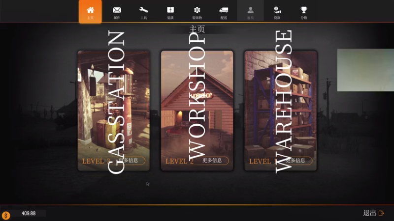 【2021-09-17 04点场】章随便先生：风来之国 今晚爆肝。