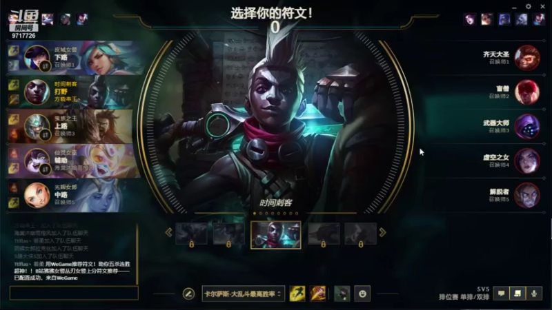 【2021-09-16 15点场】付skr：多看多学多看报！