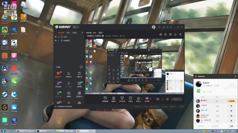 【2021-09-17 00点场】ofyoupc：网吧播。娱乐