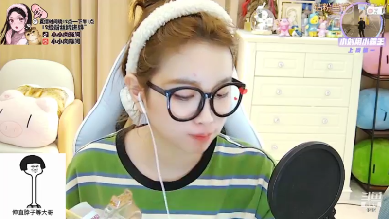 【2021-09-17 09点场】小肉球阿：爱笑的女孩运气不会差~~
