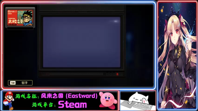 【2021-09-16 21点场】Endmios：steam 游戏（我-测试员-打钱）！！