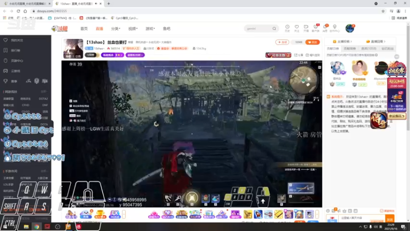 【2021-09-16 23点场】Cpt小醒目：醒目:PING越高升龙浮空越高