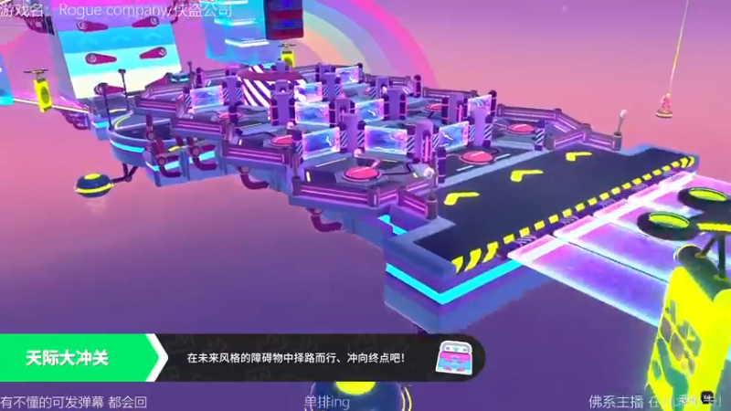 【2021-09-16 15点场】他的旁光好似星星发光：甜蜜之家生存泰国杀鸡更新，玩会儿糖豆人