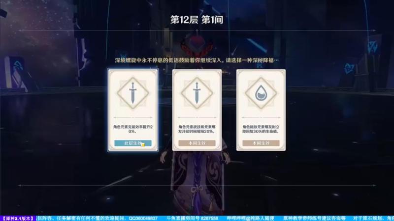 【看到没有？】帮大佬试试4命雷神和满命九条的伤害