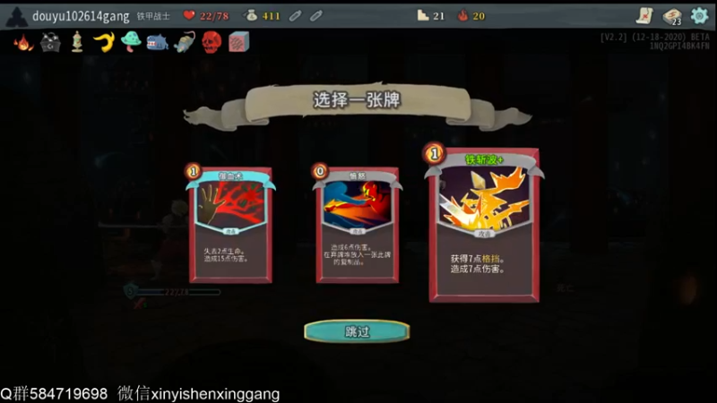 【2021-09-11 20点场】心意神形罡：【罡帅】：策略游戏主播玩动作游戏