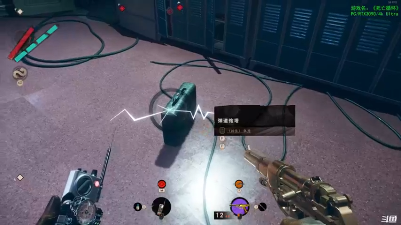 【2021-09-16 21点场】豆瓣上的那个螃蟹：RTX3090 - Deathloop