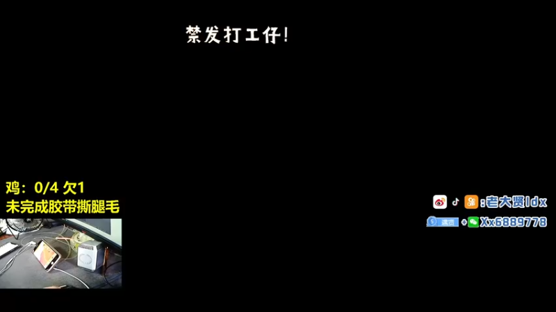【2021-09-17 11点场】老大贤：1v4上战神：国服雷神 你看我秀吗