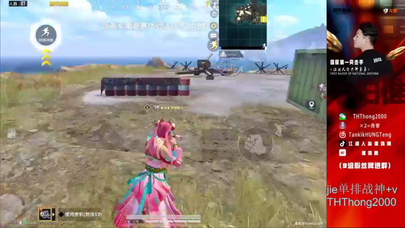 【2021-09-17 17点场】六神弟弟Tht：单排封神88880