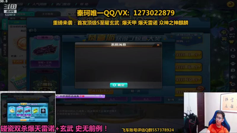 【2021-09-17 17点场】圆梦大师丶秦珂：碰瓷双杀爆天雷诺+玄武