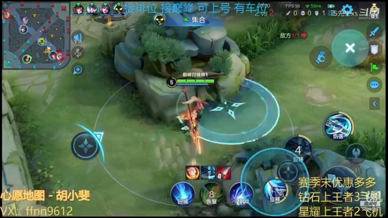 韩信:辅助 辅助不要迷 我的野区被反了呀 救命呀