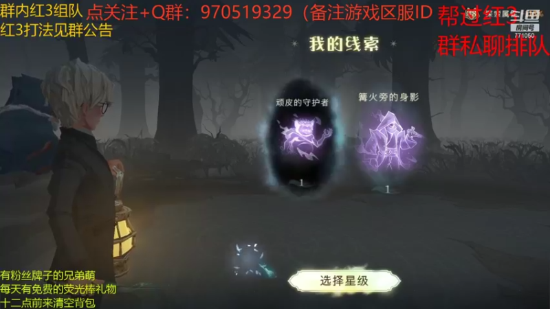 【2021-09-16 15点场】港区拾荒少年小今：红色禁林3星9分42秒！