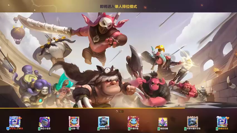 【2021-09-16 23点场】小奇哥哥呀：直播到0点购买中秋新品棋盘+棋子