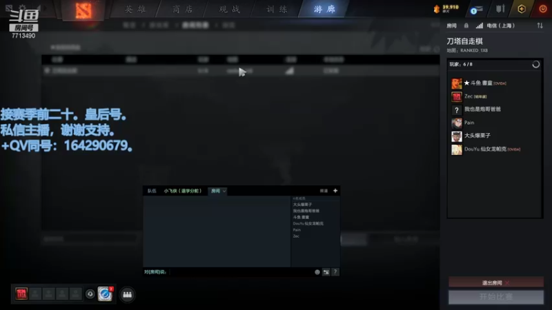 【2021-09-15 15点场】潇潇雨人心丶：突出一个字，细