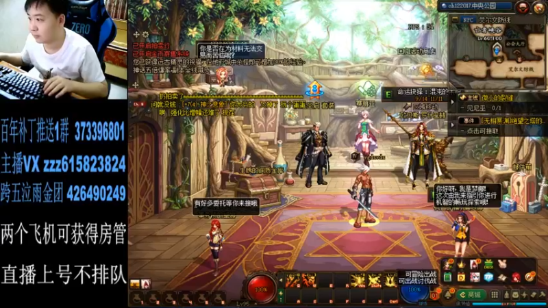 【2021-09-16 20点场】红眼百年：日常国服上分,无伤，擂台双杀
