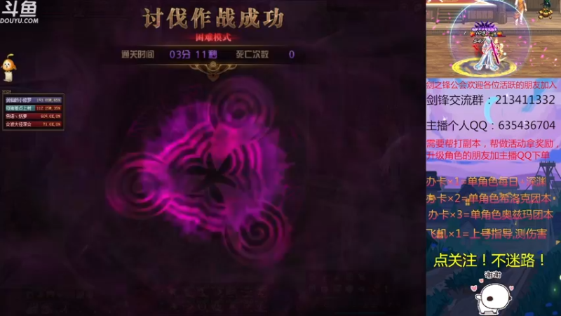 【2021-09-16 23点场】黑白剑锋：征战奥兹玛
