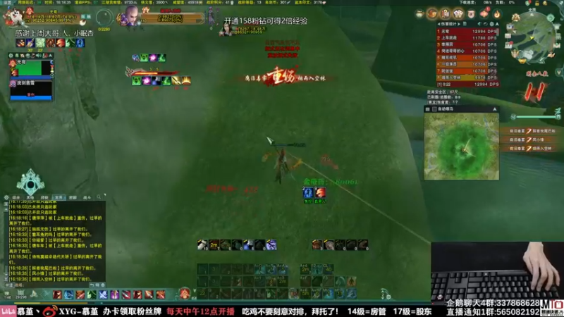 【2021-09-17 16点场】慕堇丶：天策单排吃鸡靠什么？