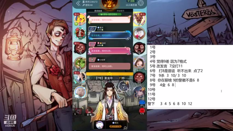 【2021-09-07 09点场】瑞凡YT：声优：直播时间早上8点