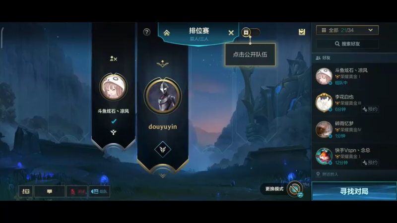 【2021-09-17 11点场】yin小哥：前TC adc榜一卡莎段位总榜第三