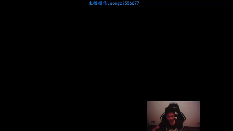 【2021-09-17 21点场】douyu丶松子：蛮王:版本T0 选到=包赢