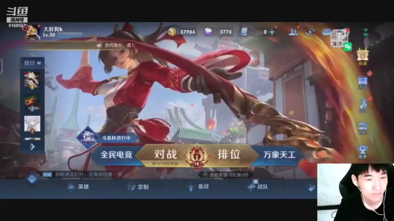 【2021-09-17 18点场】TESKoko：看斗化马VS高能战队 中立点评分锅