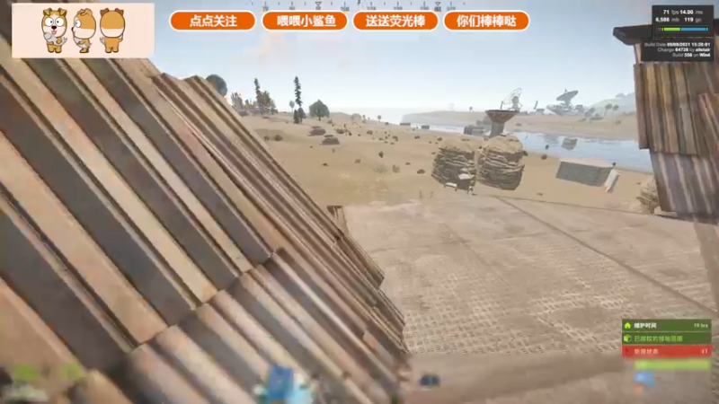 【2021-09-16 21点场】GY阳哥：早上好  想你了