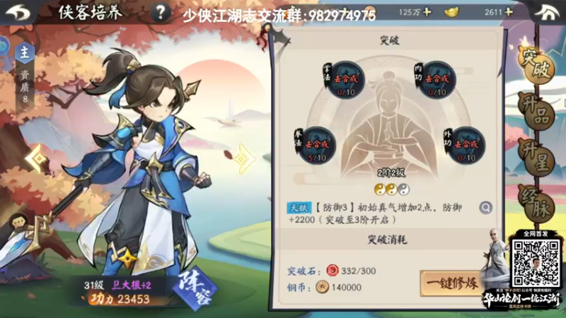 【2021-09-17 15点场】琼斯小卫：恐怖大作~胆小勿入