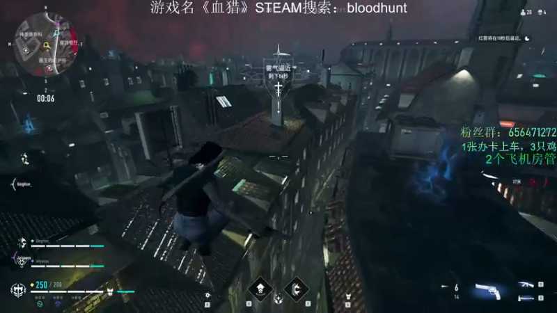 【2021-09-16 22点场】鏙思密达丶：《血猎：bloodhunt》