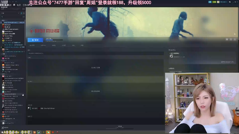 【英雄联盟】不2不叫周淑怡的精彩时刻 20210917 00点场