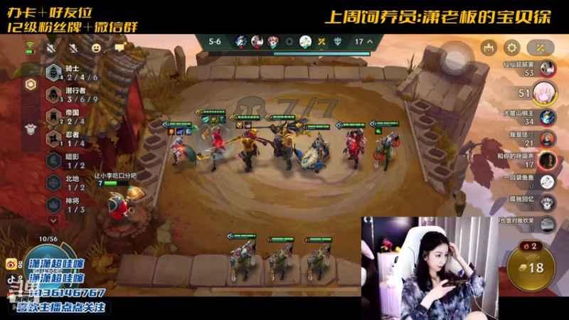 【2021-09-16 22点场】NB丶潇老板：全三星7神将猛地不谈