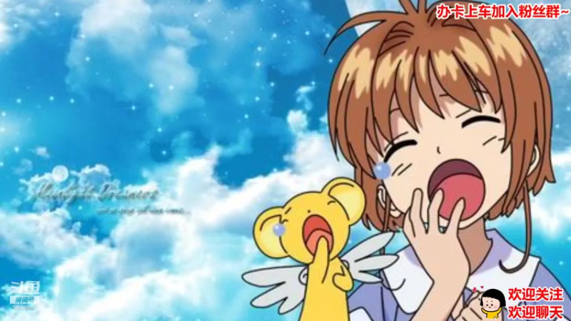 【2021-09-16 20点场】阿邦就是小苞米：月亮很亮，亮也没用