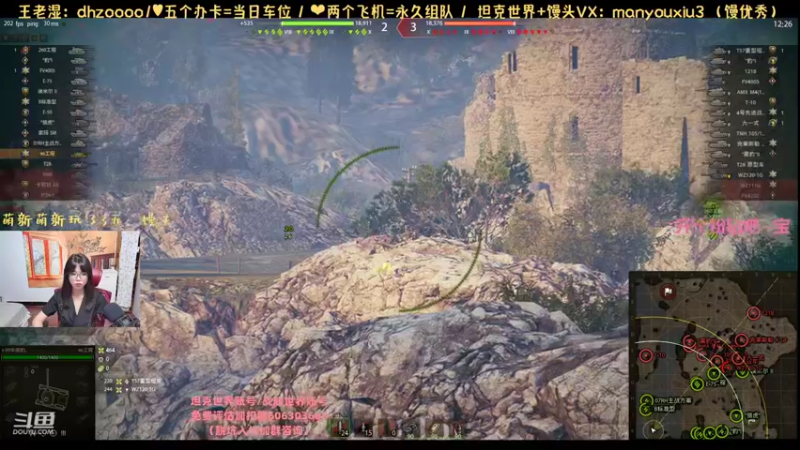 【火色的王老湿 坦克世界】2021-09-17 17:59:40-2021-09-17 18:14:52