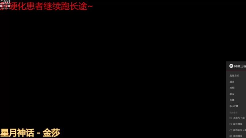 【2021-09-16 21点场】听说你也喜欢过我：不限速平地翻车不是梦~