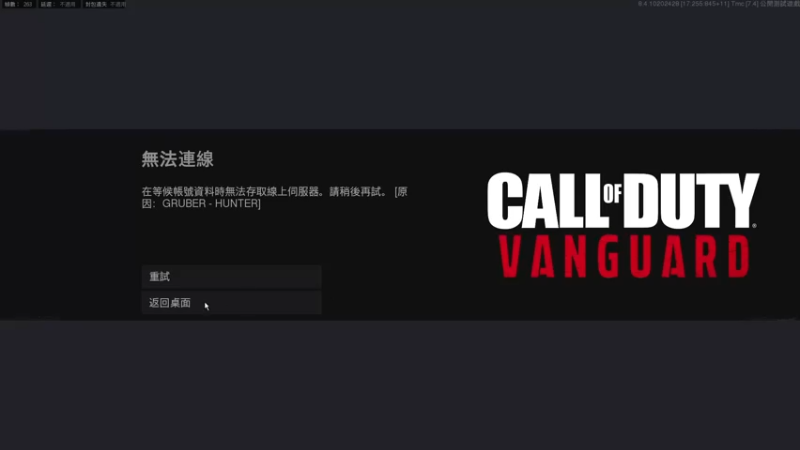 【2021-09-17 14点场】丷Bling：COD国人天花板