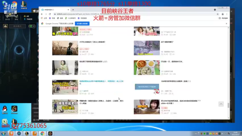 【2021-09-17 10点场】睿智三：国一风电一王者局！！！