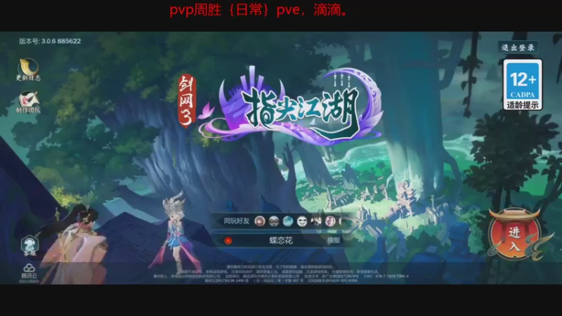 【2021-09-17 09点场】亦然xing：早起的亦然，还有啊亮~
