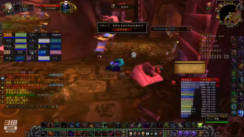 【魔兽怀旧服】仙策吖